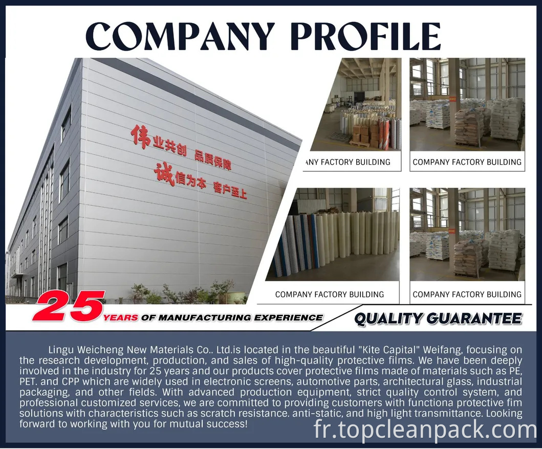 Le film d'emballage PE est résistant aux UV, antistatique, à la rouille, personnalisable et recyclable